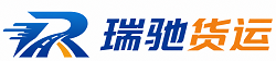 怀宁县瑞驰｜附近回程货车调度｜工程机械爬梯车大件运输车调度